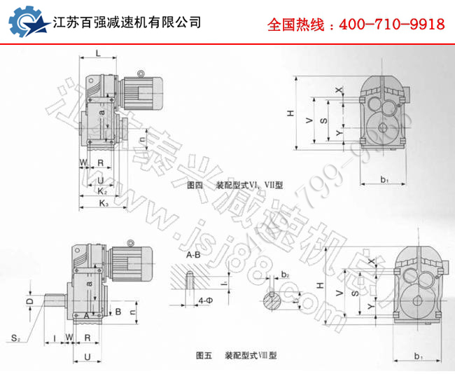 TC型平行轴齿轮减速器